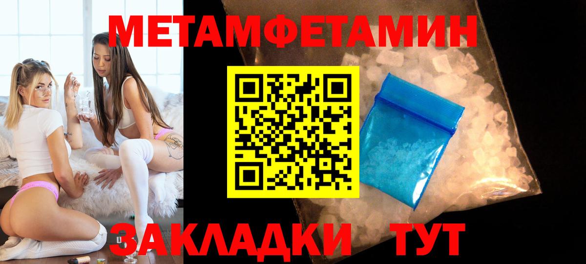 АМФ  Вход с VPN  Орехово-Зуево  Amphetamine VHQ 
