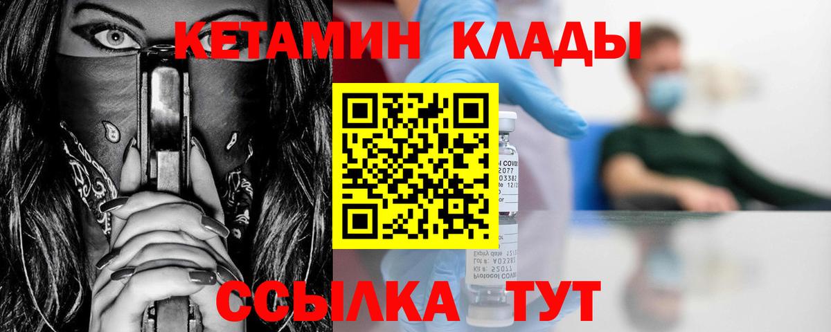 Cocaine  Орехово-Зуево  Мефедрон   Вход с VPN  Экстази  ГАШ  Марихуана 