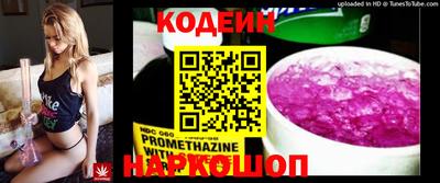 мефедрон VHQ Кингисепп