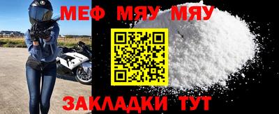 прущие грибы Кинель
