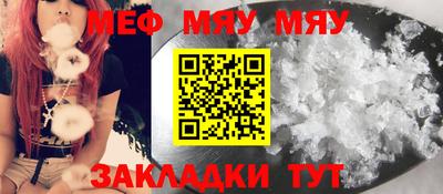 прущие грибы Кинель