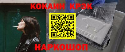 мефедрон VHQ Кингисепп