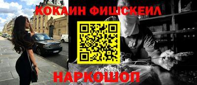 прущие грибы Кинель