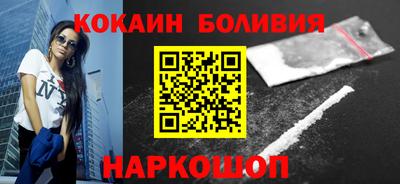 мефедрон VHQ Кингисепп