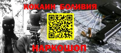 мефедрон VHQ Кингисепп