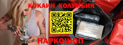 соль ск Кимры