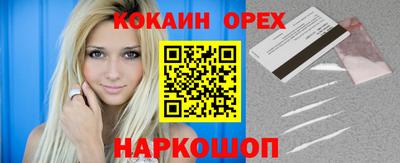 соль ск Кимры