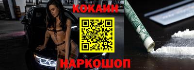 соль ск Кимры