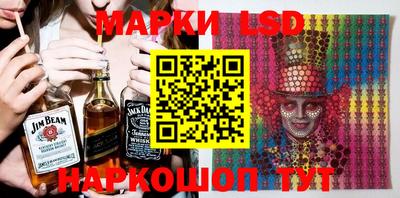 прущие грибы Кинель