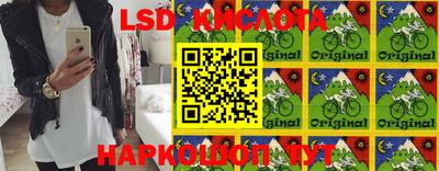 прущие грибы Кинель
