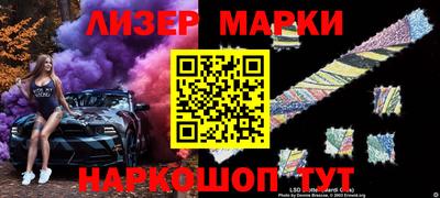 прущие грибы Кинель
