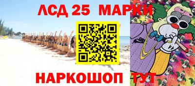 мефедрон VHQ Кингисепп