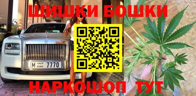 мефедрон VHQ Кингисепп