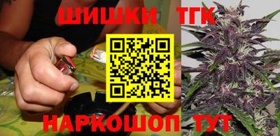 прущие грибы Кинель