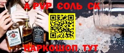 соль ск Кимры