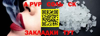 соль ск Кимры