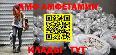 прущие грибы Кинель