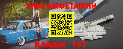 мефедрон VHQ Кингисепп