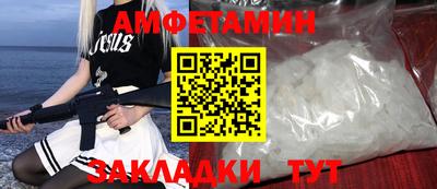 мефедрон VHQ Кингисепп