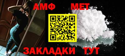 мефедрон VHQ Кингисепп