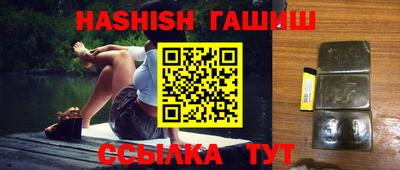прущие грибы Кинель