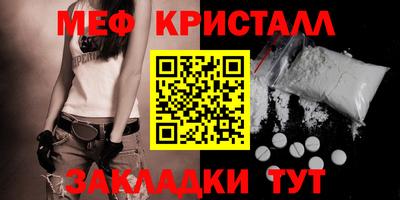 мефедрон VHQ Кингисепп