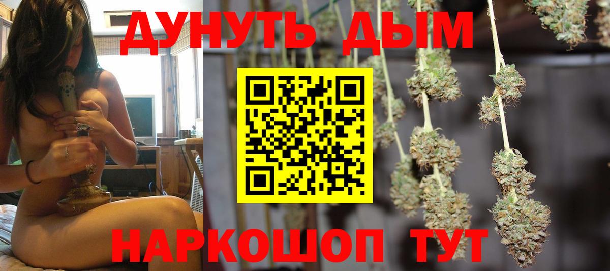 Бошки марихуана THC 21% Орехово-Зуево