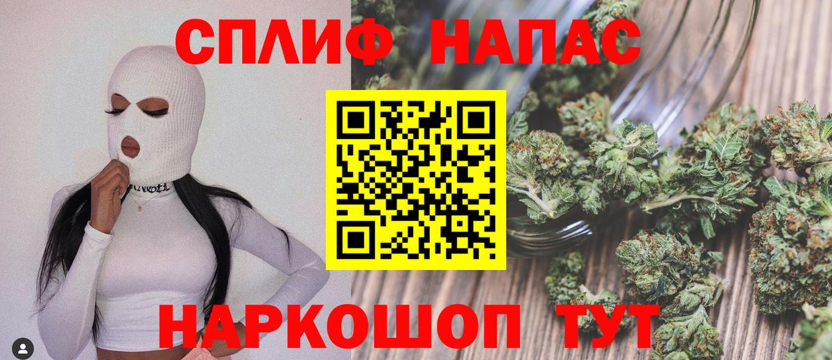 Орехово-Зуево  Марихуана планчик  Каннабис White Widow  Канабис THC 21%  Вход с VPN 